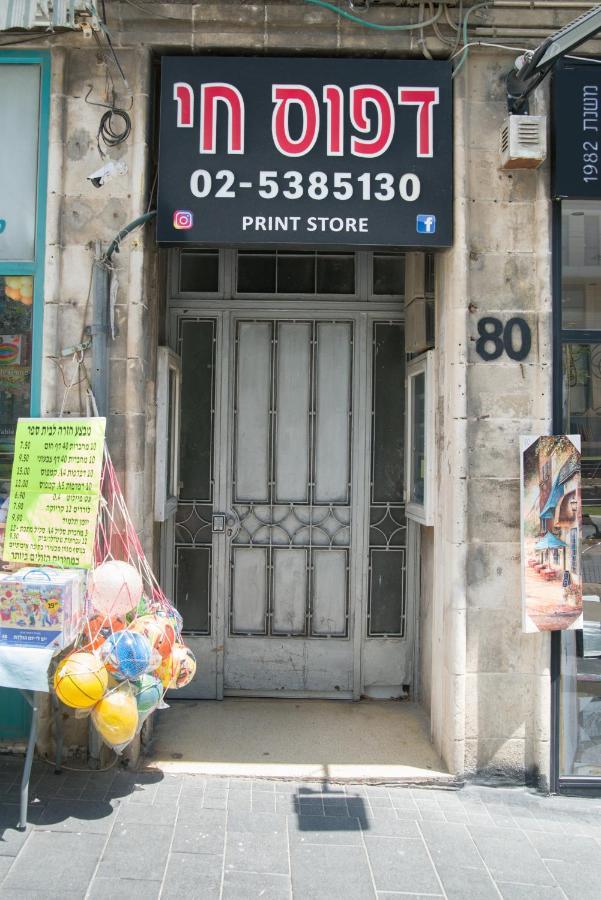 "80 Jaffa St" Down Town Main Market "Mahne Yehuda" Super Prime Location In Иерусалим Экстерьер фото